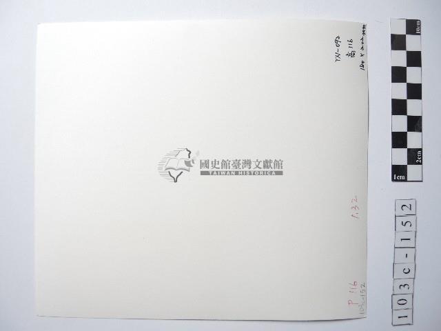 戴冠男原住民藏品圖，第2張