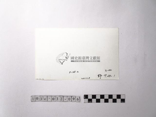 黃則修攝野柳地景藏品圖，第2張