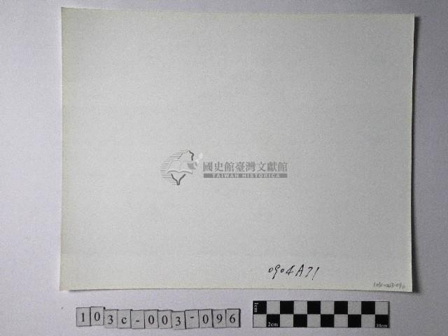 黃則修攝野柳地景藏品圖，第2張