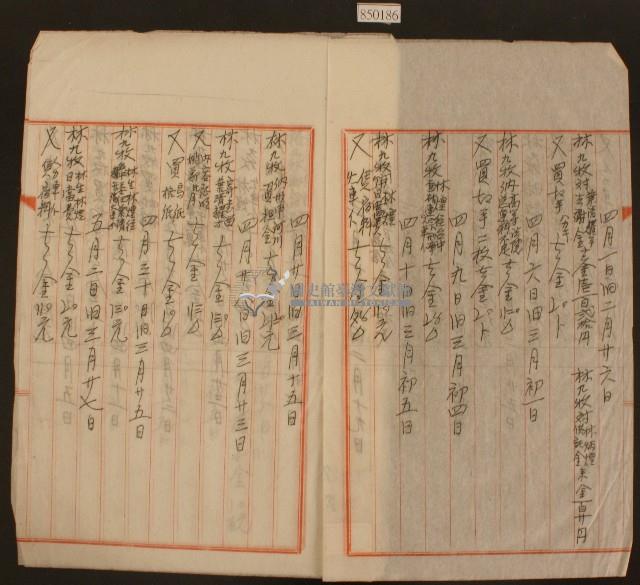 三月卄五日至五月二日林九牧收支簿內頁藏品圖，第2張