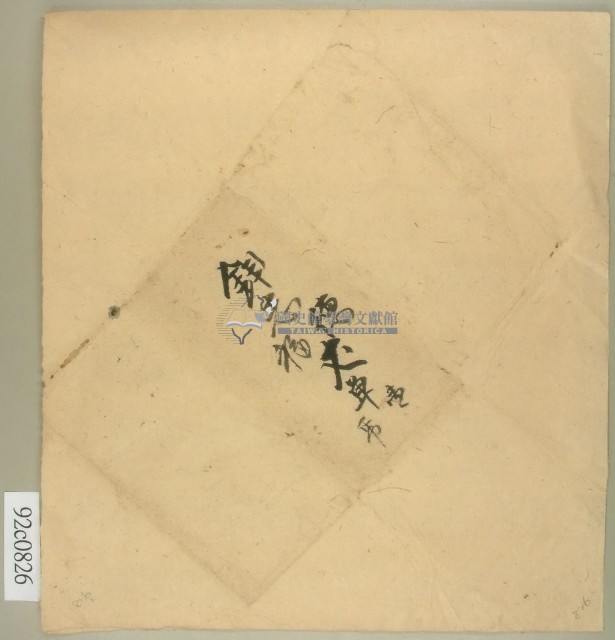 券包單藏品圖，第2張