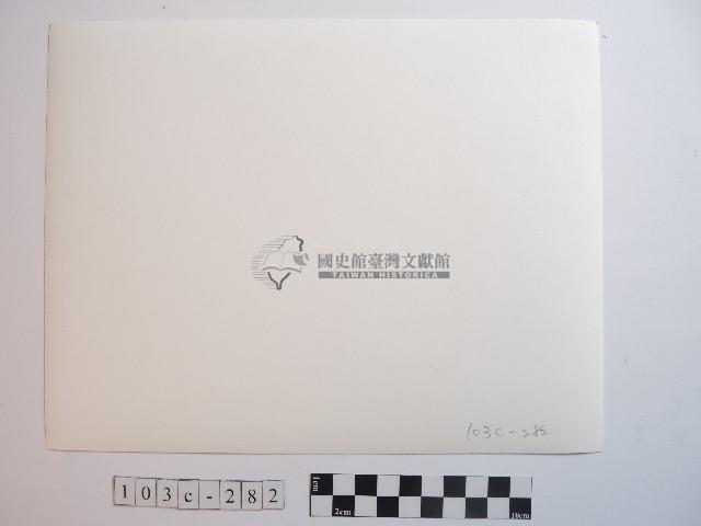 原住民黥面女長者藏品圖，第2張