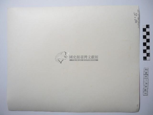 山上座椅藏品圖，第2張