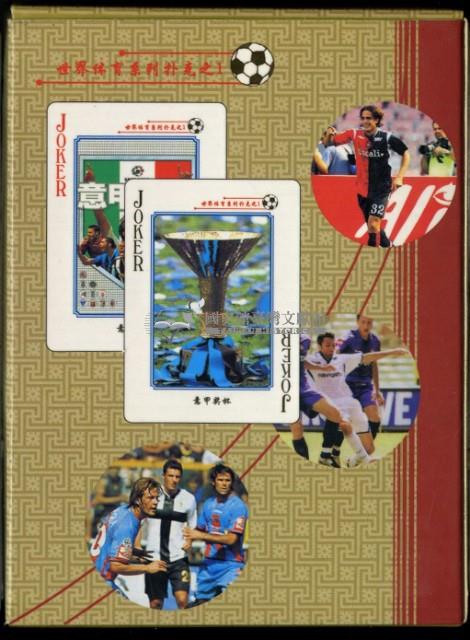 意甲英雄撲克牌藏品圖，第2張
