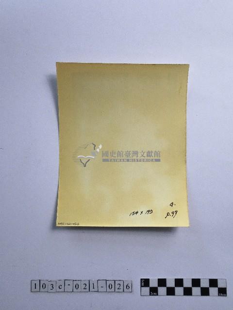 黃則修攝男子藏品圖，第2張