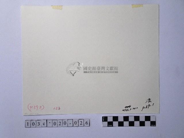 黃則修攝碧潭岸邊的寫生者藏品圖，第2張