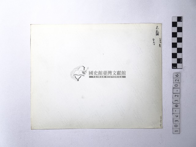 黃則修攝野柳地景樂園福德公藏品圖，第2張