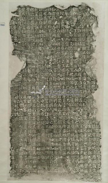 嚴禁地棍移屍訛詐藉命羅織碑記拓本藏品圖，第2張