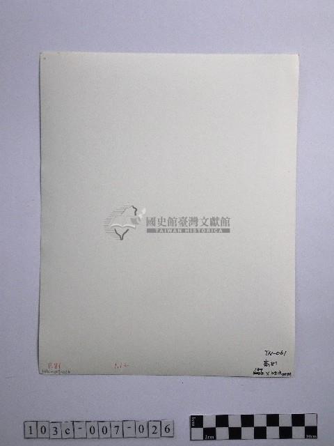 黃則修攝奇萊連峰的初雪藏品圖，第2張