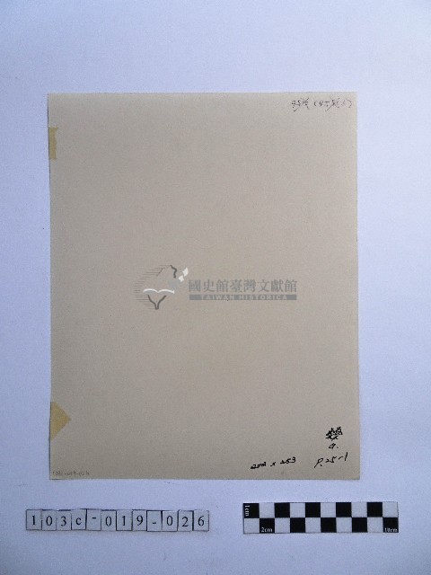 黃則修攝文殊菩薩藏品圖，第2張