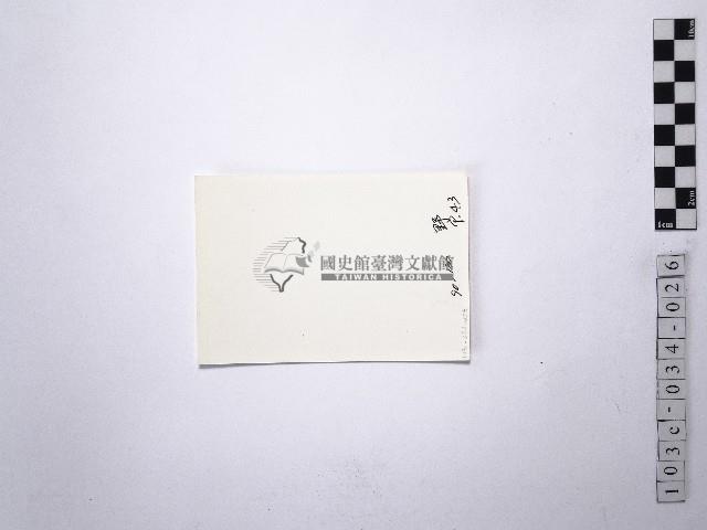 黃則修攝野柳地景藏品圖，第2張