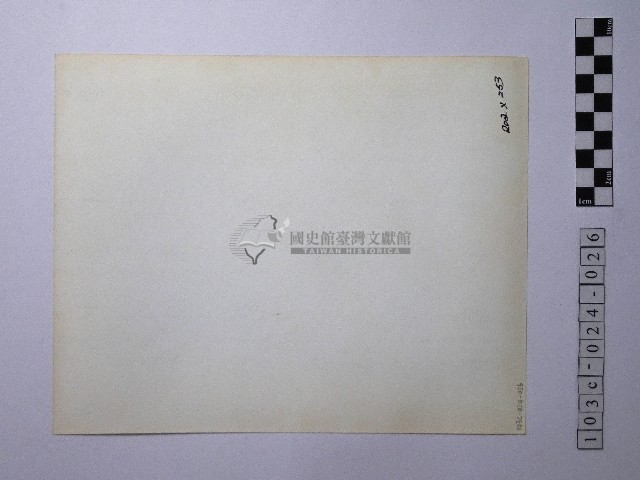 黃則修攝戴著斗笠的背影藏品圖，第2張