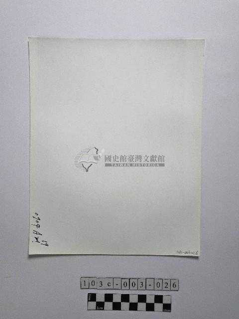 黃則修攝野柳地景藏品圖，第2張