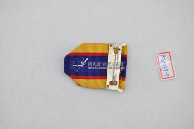 六等雲麾襟綬帶藏品圖，第2張