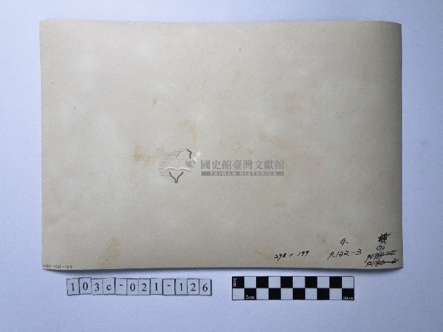 黃則修攝男子藏品圖，第2張