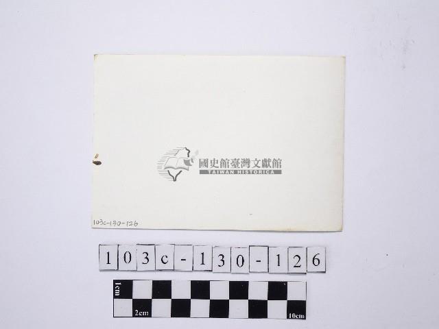 野柳地形藏品圖，第2張