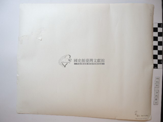 海上小舟藏品圖，第2張