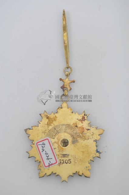 四等寶鼎勳章藏品圖，第2張