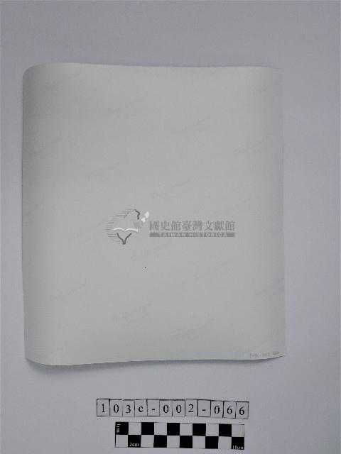 黃則修攝原住民合影照藏品圖，第2張