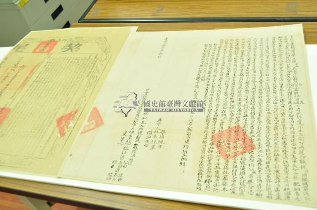 道光二十九年陳堂成等七人仝立杜賣盡根田厝地契字（含契尾）藏品圖，第2張