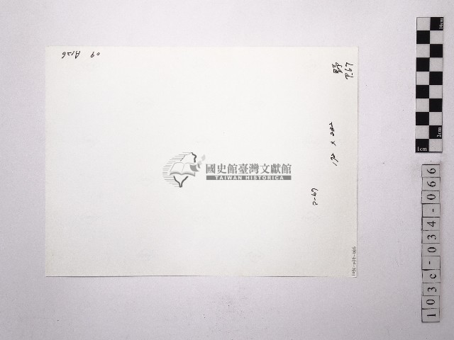 黃則修攝野柳地景藏品圖，第2張