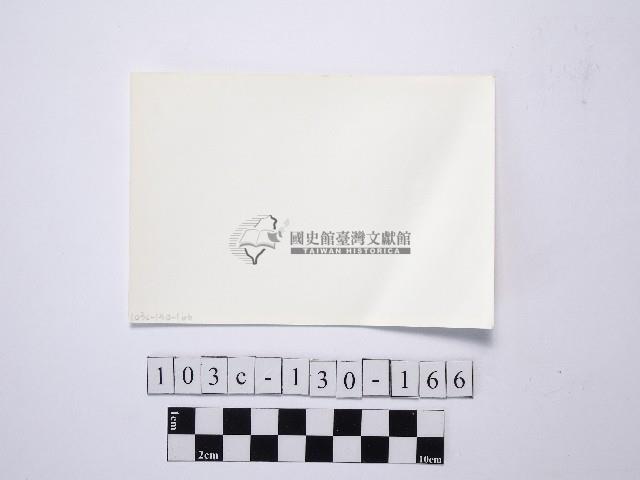 野柳地形藏品圖，第2張