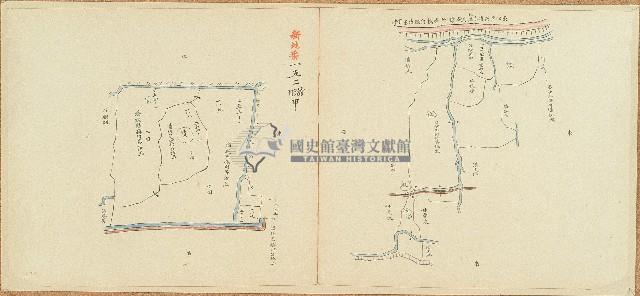 明治三十五年潘純熙田地交換契約書藏品圖，第2張