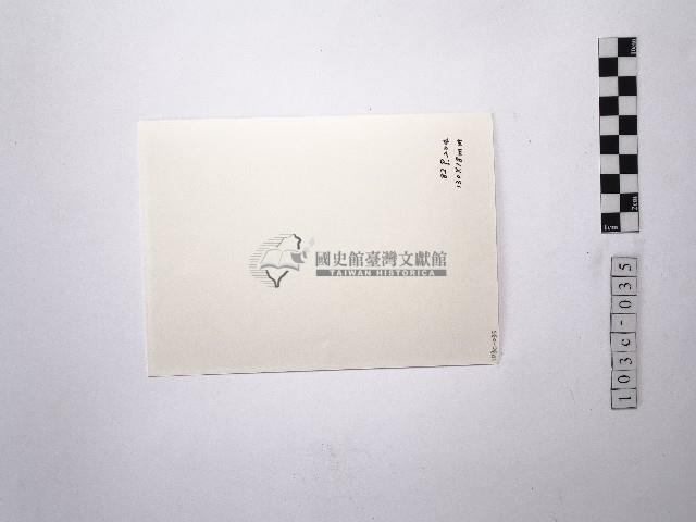 黃則修攝許惠美的高徒藏品圖，第2張