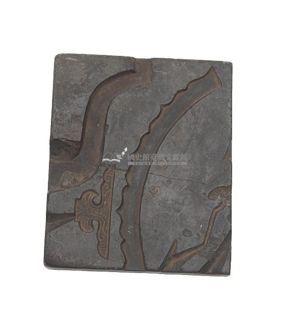 錫器鑄模具藏品圖，第2張