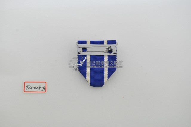 六等寶鼎襟綬帶藏品圖，第2張
