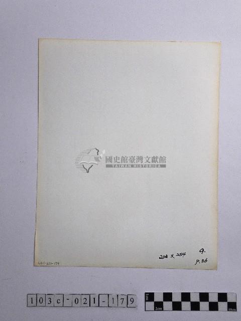 黃則修攝女子與女童藏品圖，第2張