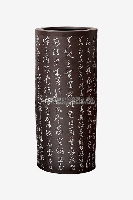 吳德賢千字文陶雕刻作品藏品圖，第1張