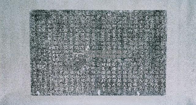 重建浯江館碑記拓本（甲）藏品圖，第2張