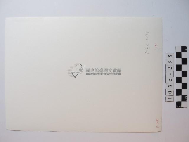 高山風情藏品圖，第2張