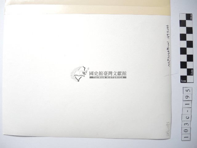 千里眼藏品圖，第2張