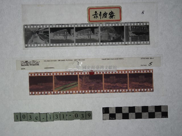 黃則修攝影作品之臺北街景藏品圖，第2張