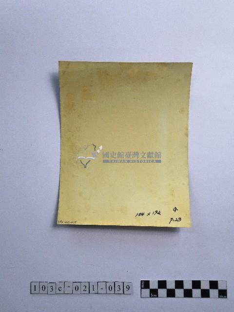 黃則修攝觀世音菩薩藏品圖，第2張