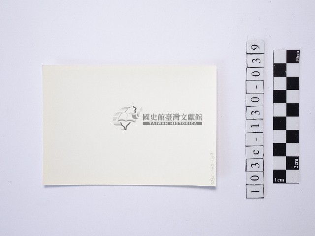 黃則修攝野柳地景藏品圖，第2張