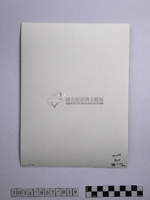 黃則修攝延綿鑿洞的九曲洞藏品圖，第2張