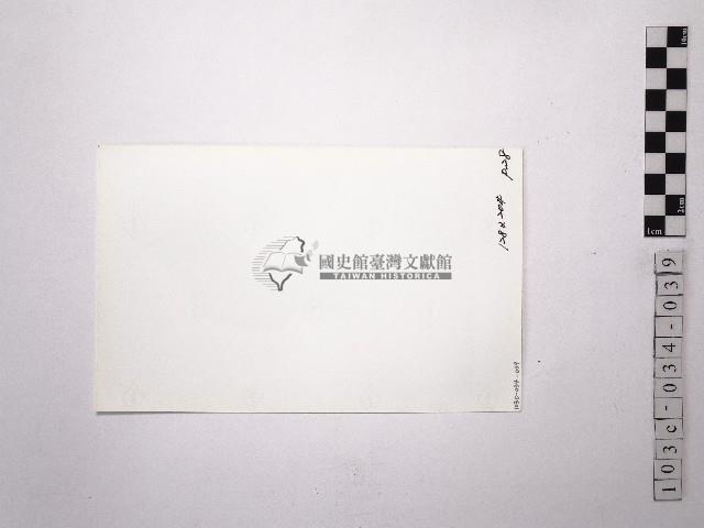 黃則修攝野柳地景女王頭藏品圖，第2張