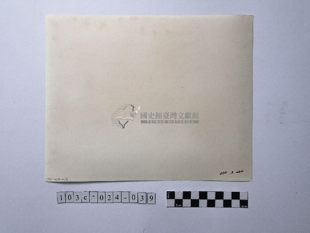 黃則修攝石雕扶手藏品圖，第2張