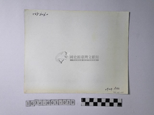 黃則修攝野柳地景藏品圖，第2張