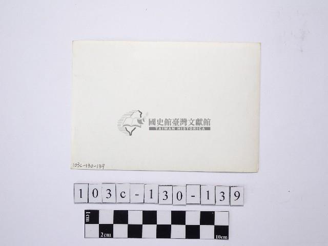 野柳地形藏品圖，第2張