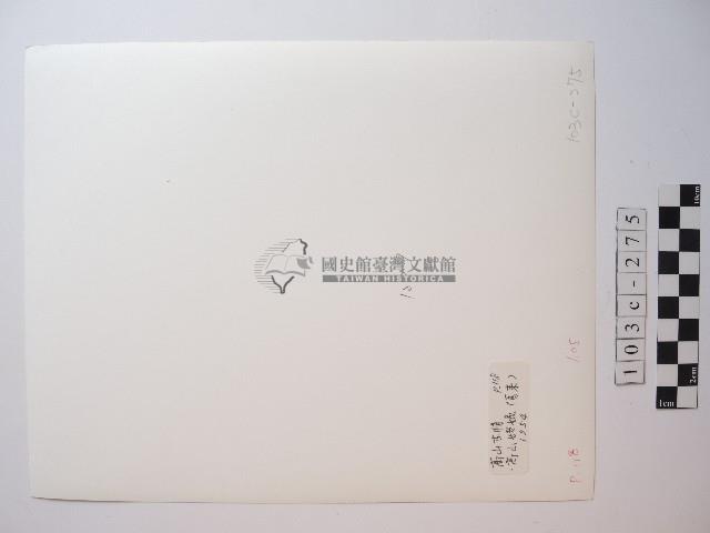 原住民黥面女長者藏品圖，第2張