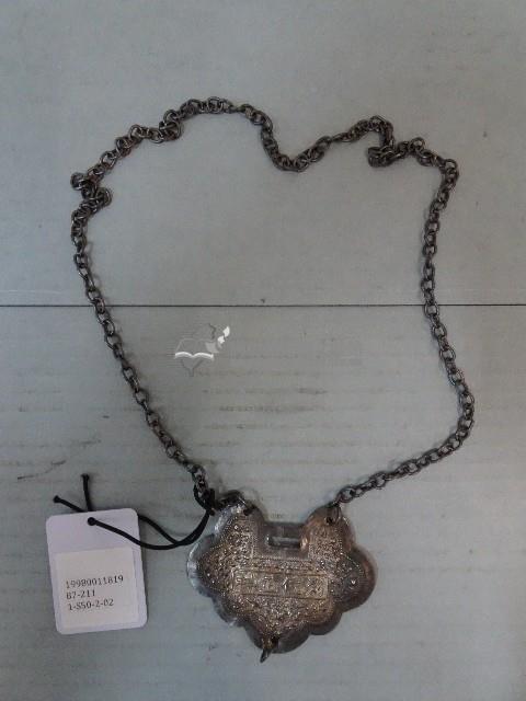 列位正神鎖片藏品圖，第2張