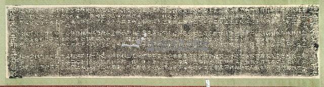 北辰宮重修捐題碑記拓本藏品圖，第2張