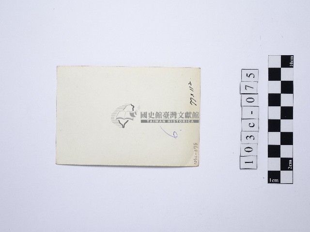 黃則修攝女藝人藏品圖，第2張