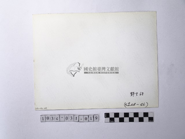 黃則修攝野柳地景藏品圖，第2張