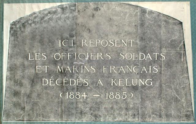 法國海軍陣亡官兵墓碑拓本藏品圖，第2張