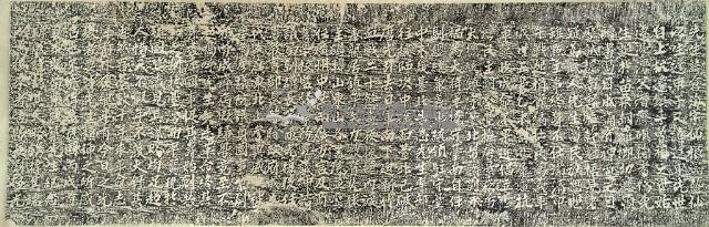 丘滄海先生紀念碑拓本藏品圖，第2張